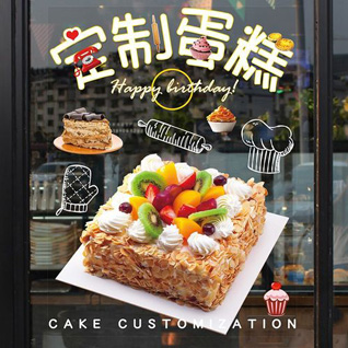 贵州安顺关岭县坡贡镇上坡贡村蛋糕预定